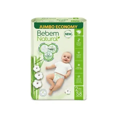 بي بم 2 عادي