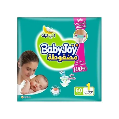 بيبي جوي 1 عادي