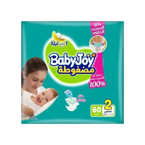 بيبي جوي 2 عادي