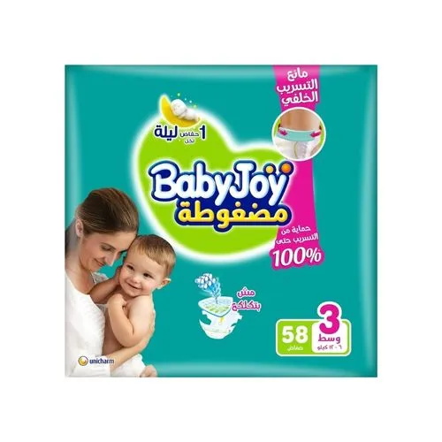 بيبي جوي 3 عادي