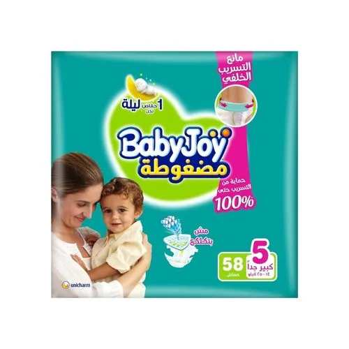 بيبي جوي 5 عادي