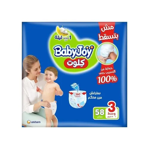 بيبي جوي 3 شورت