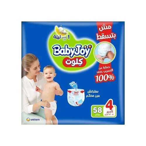 بيبي جوي 4 شورت