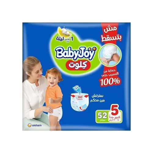 بيبي جوي 5 شورت