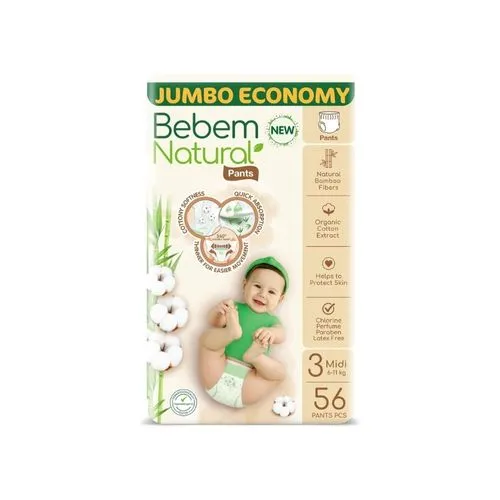 بي بم 3 شورت