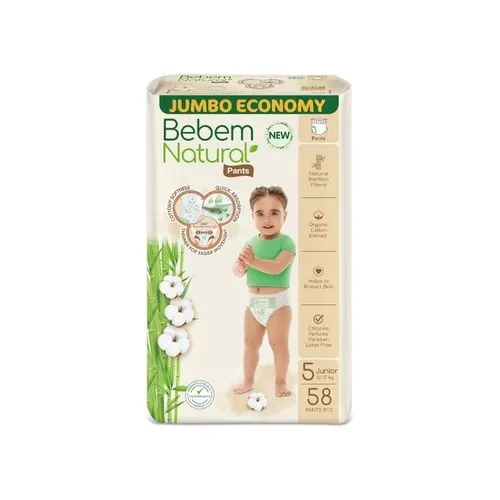 بي بم 5 شورت