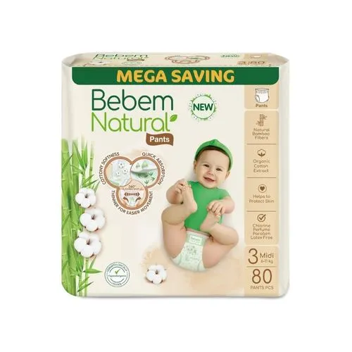 بي بم 3 شورت ميجا