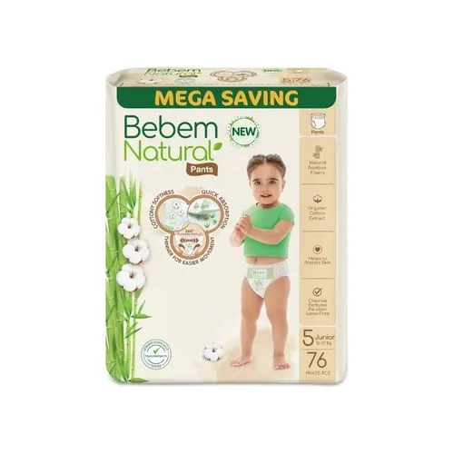 بي بم 5 شورت ميجا