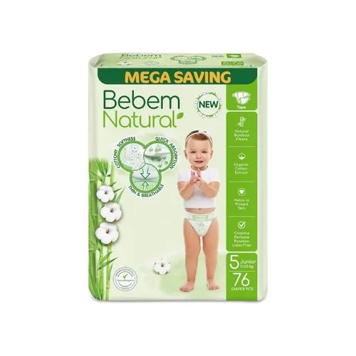 بي بم 5 عادي ميجا